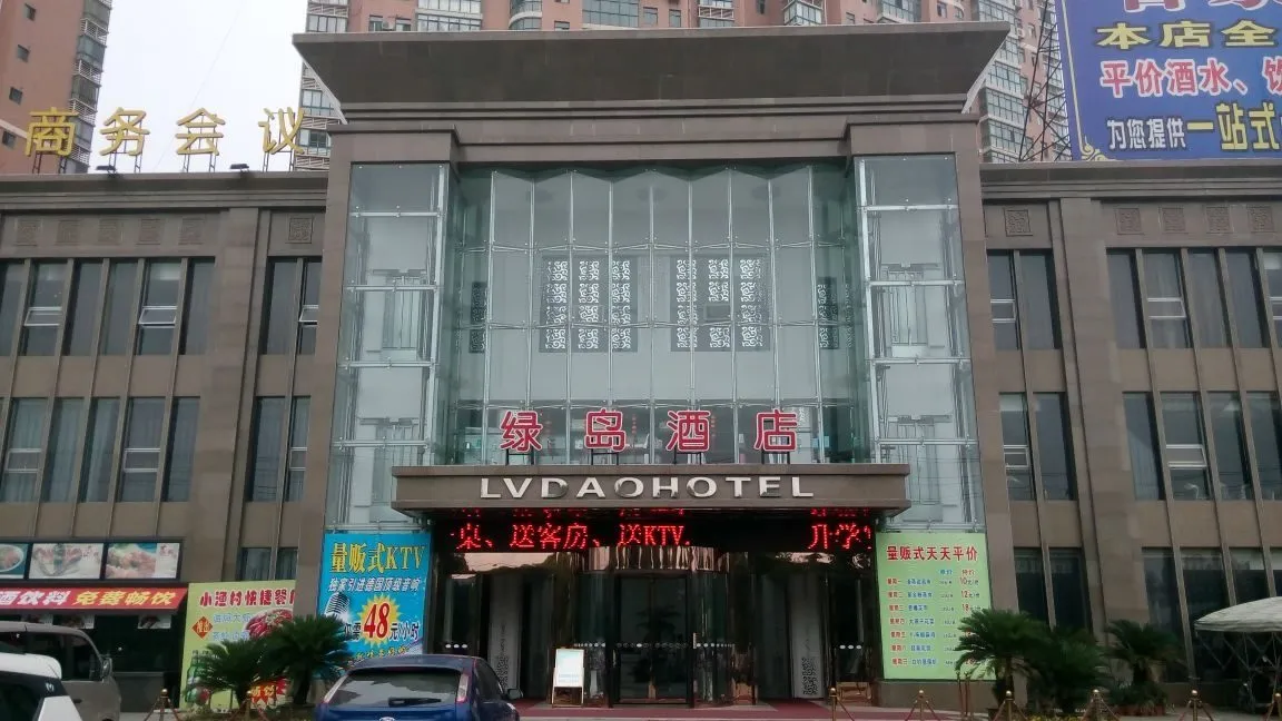Lvdao Hotel