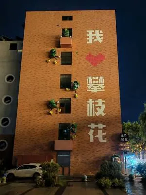 guest photo