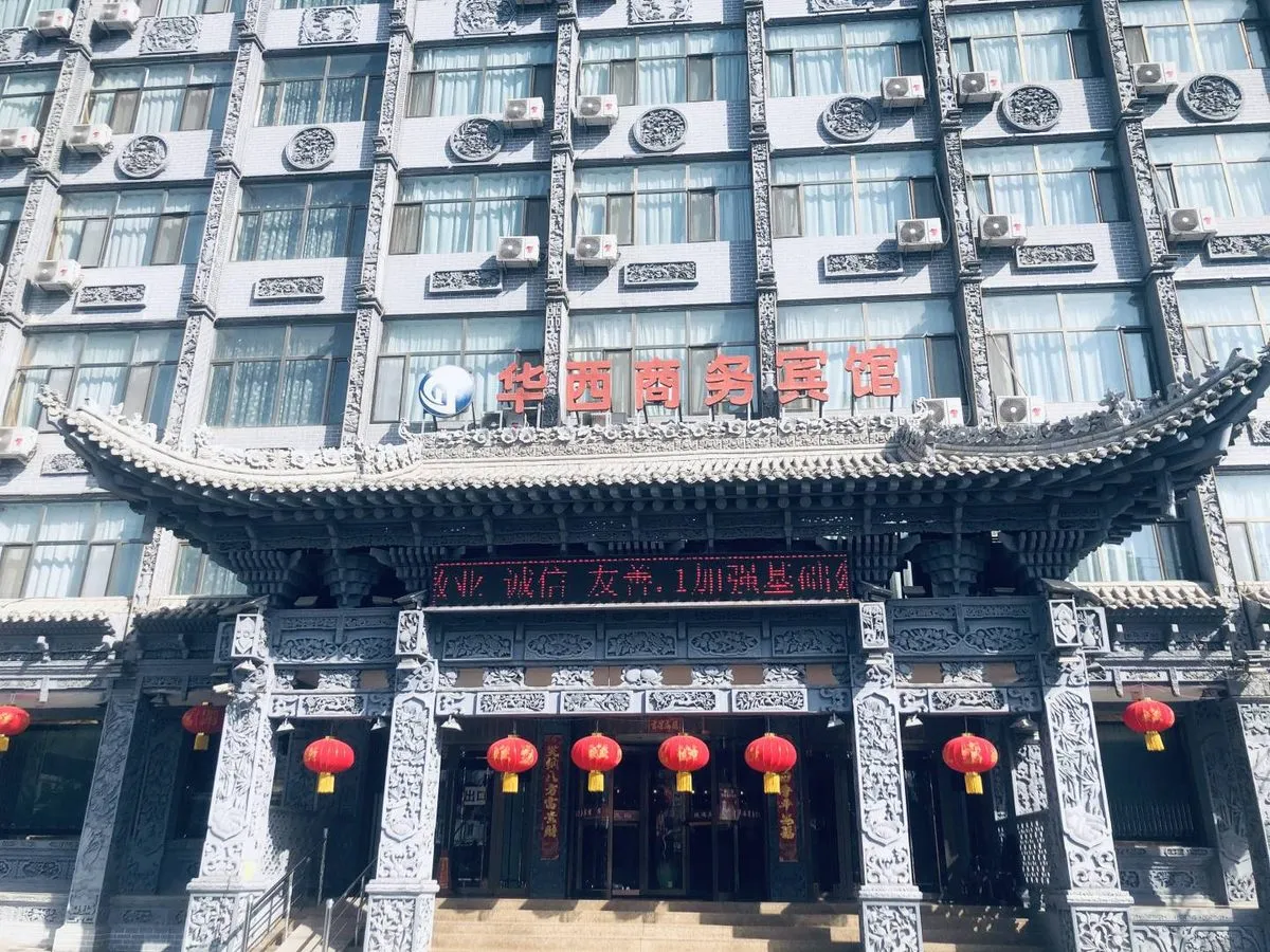 Haidong Ledu Quhua Xi Hotel