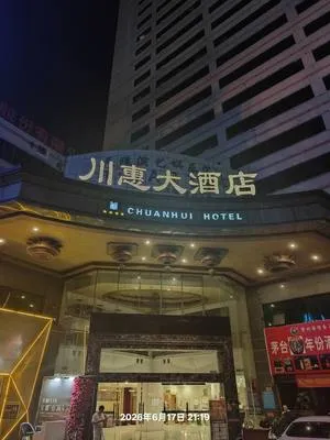 guest photo