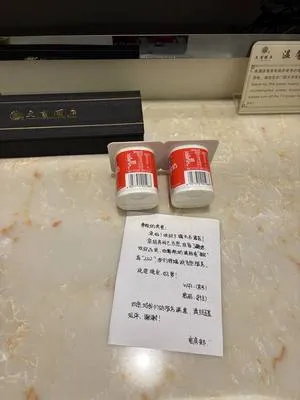 guest photo