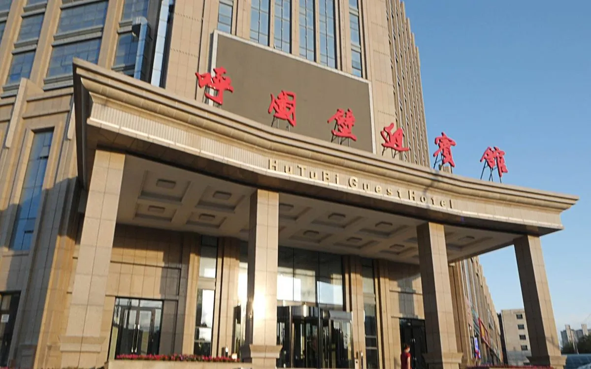 Hutubi Ying Hotel