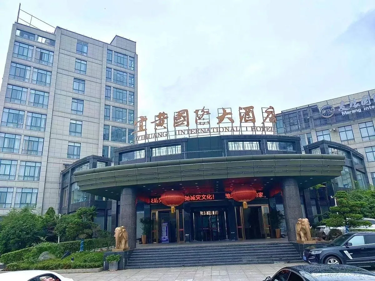 Fuzhou Yihuang International Grand Hotel