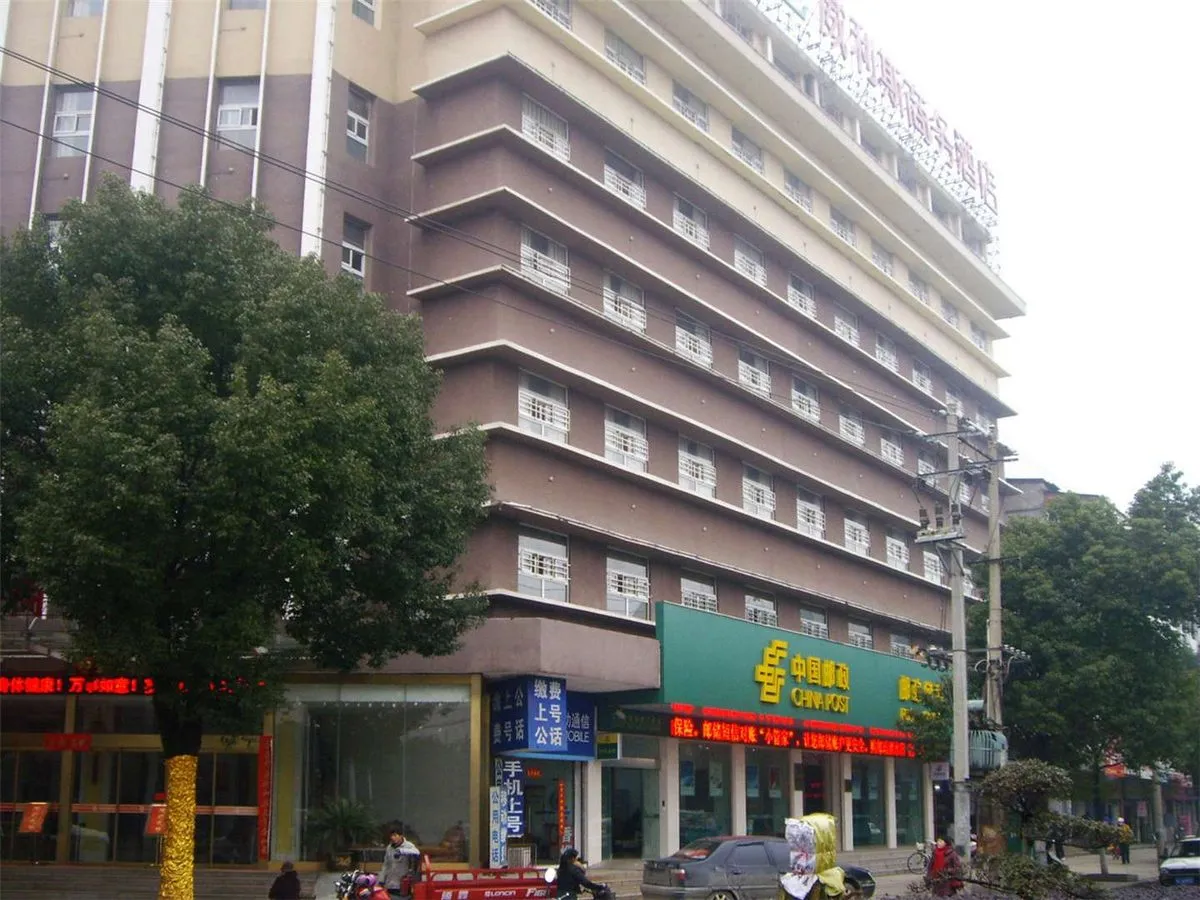 Weilisi Hotel