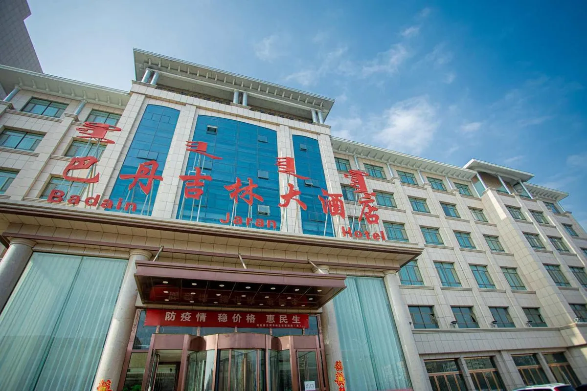 Alashan Zuoqi Badan Jilin Grand Hotel