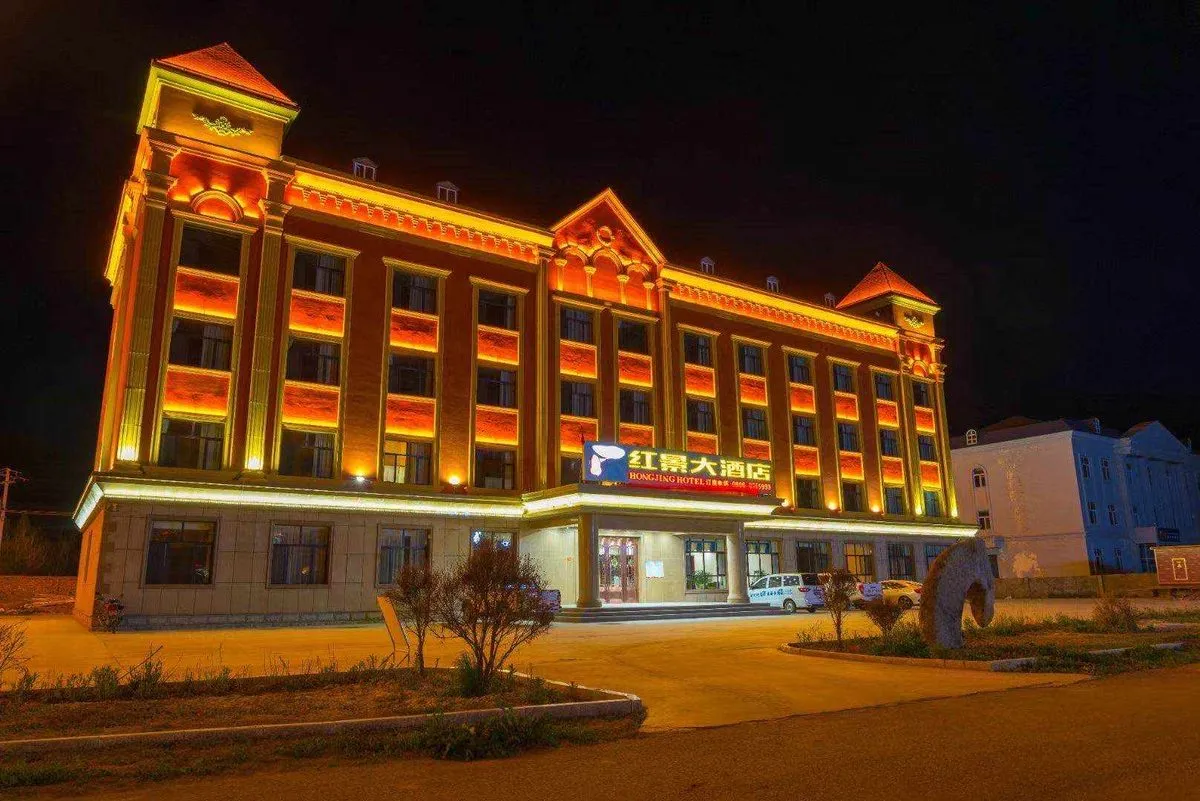 Fuyun Hongjing Grand Hotel