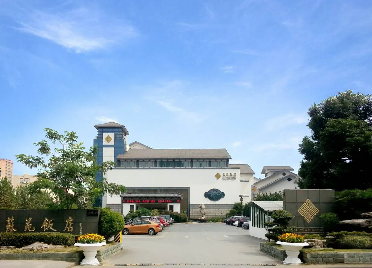 Suzhou Wuzhong Suyuan Hotel