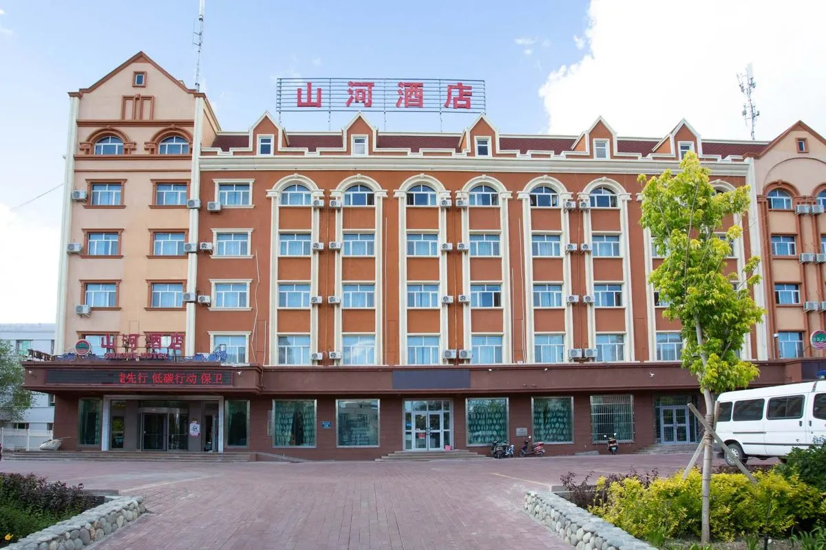 Fuyun Shanhe Hotel