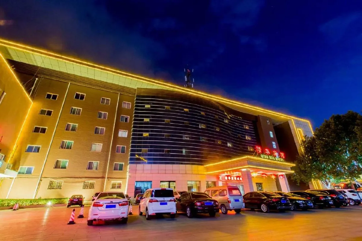 Qinghua Hotel