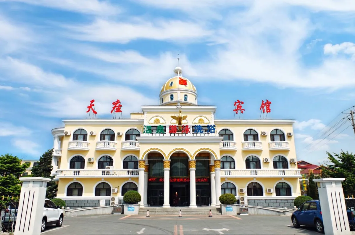 Angang Tianzuo Hotel