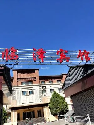 guest photo