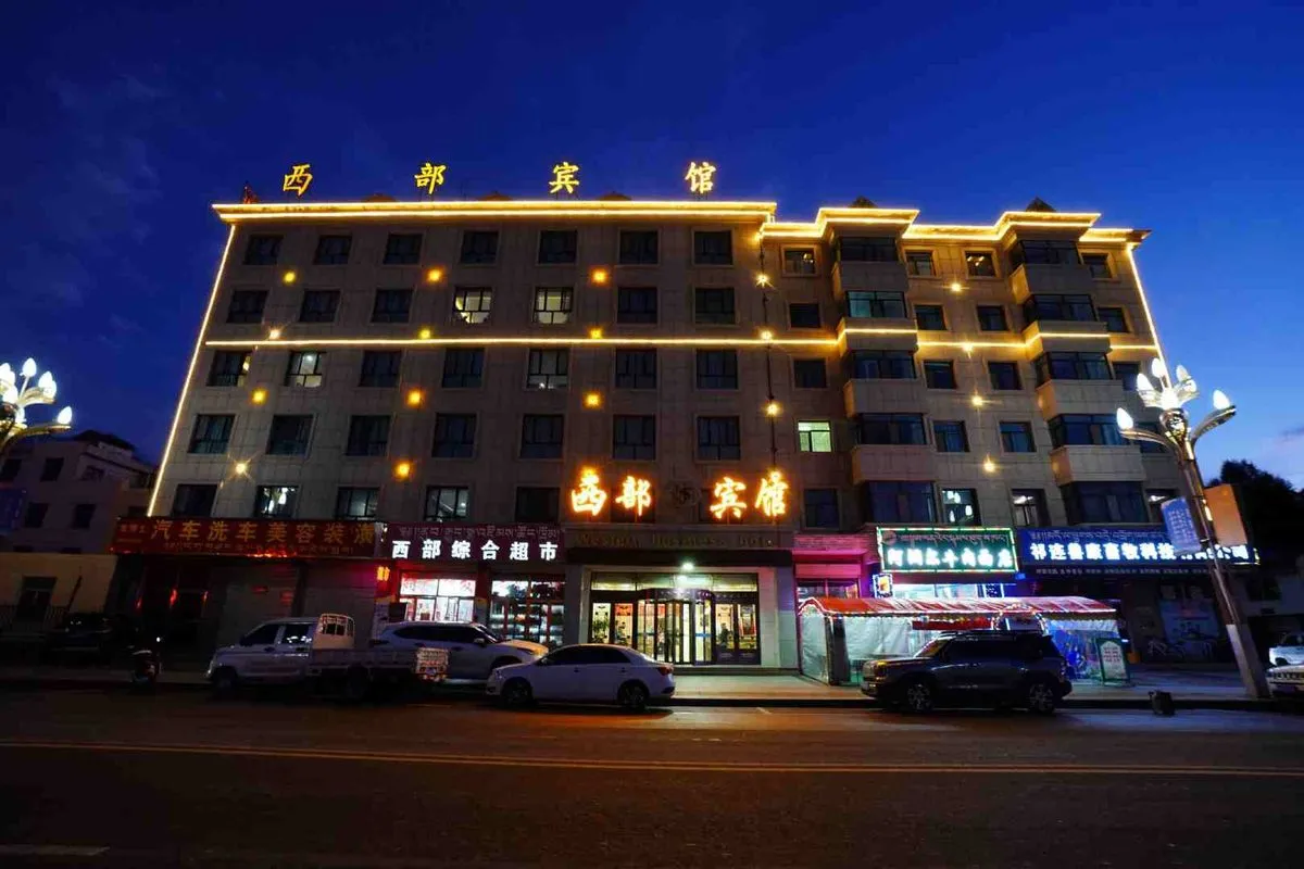 Qilian Xibu Shangwu Hotel