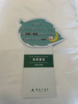 guest photo