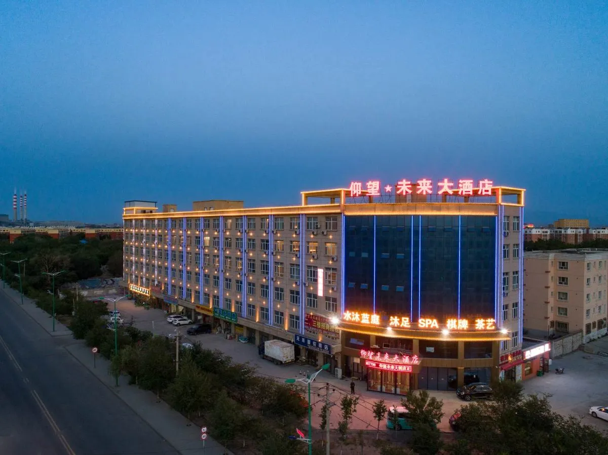 Yangwangweilai Hotel