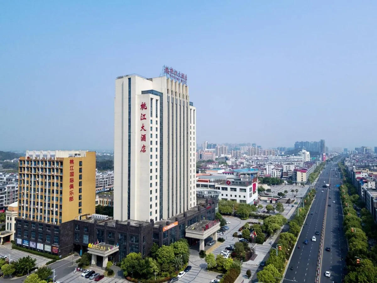 Xinfeng Taojiang Grand Hotel