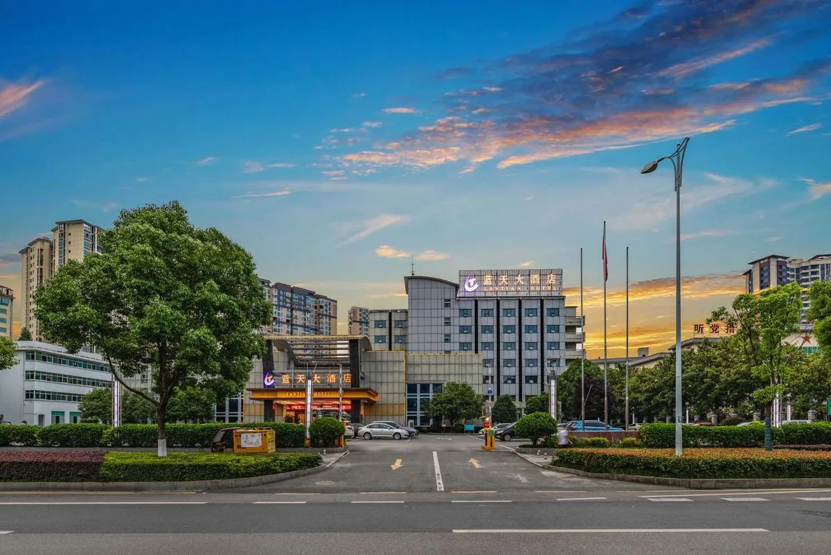 Zhangjiajie Lantian Grand Hotel