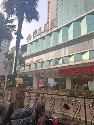 guest photo