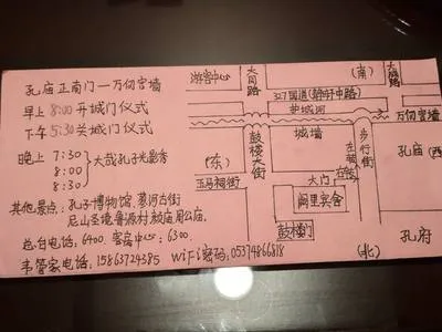 guest photo