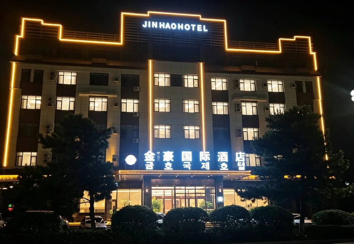Dunhua Jinhao Hotel