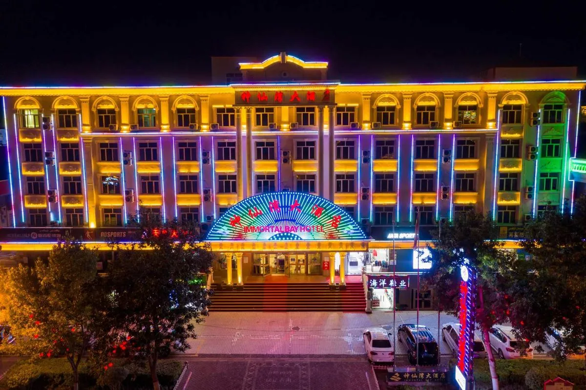 Buerjin Shenxian Wan Grand Hotel