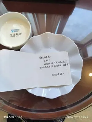 guest photo