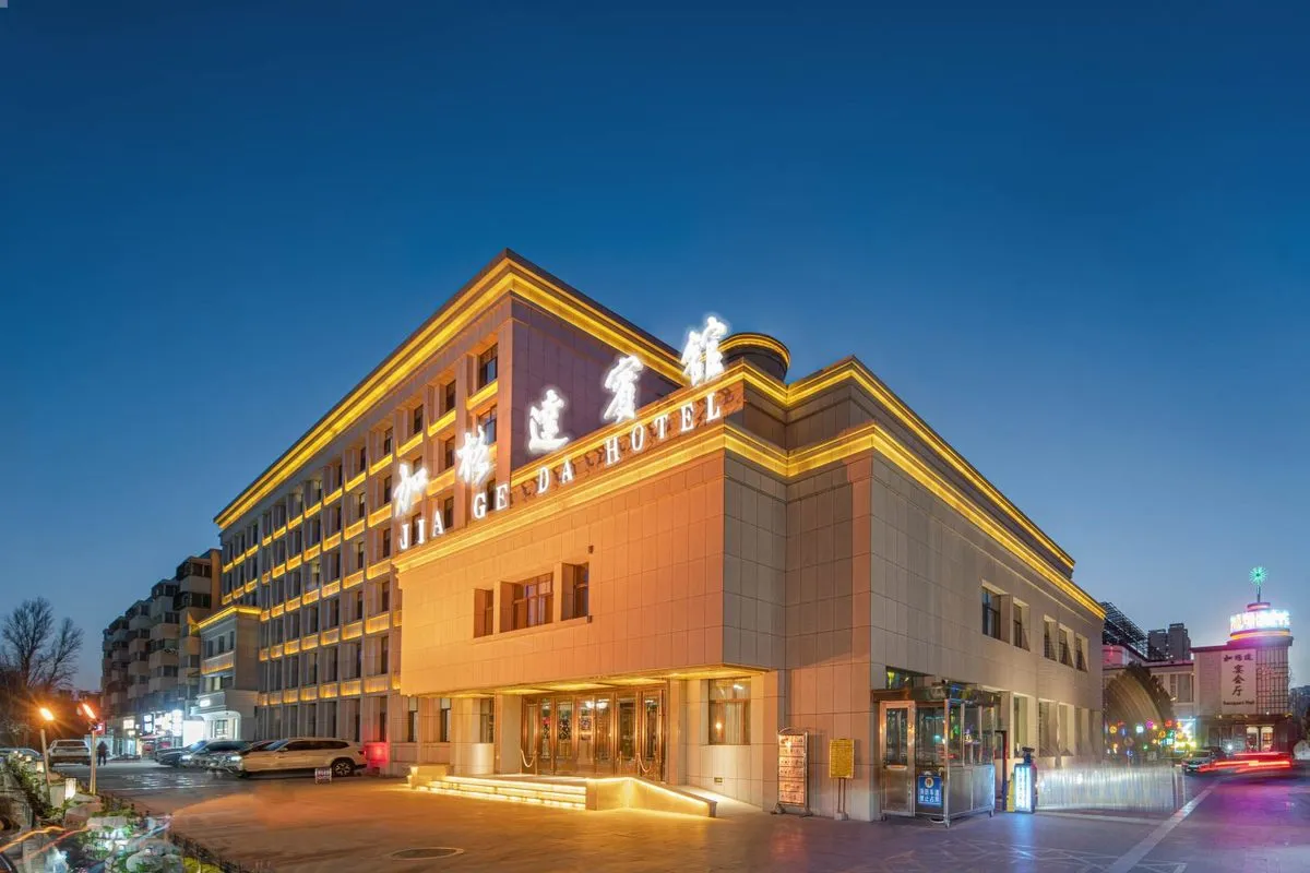 Jiage Da Hotel