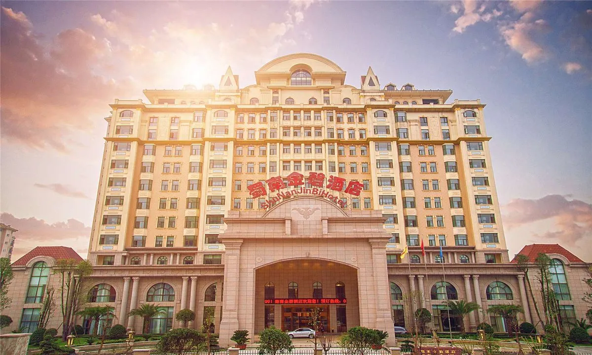 Zhangning Shunan Jinbi Hotel