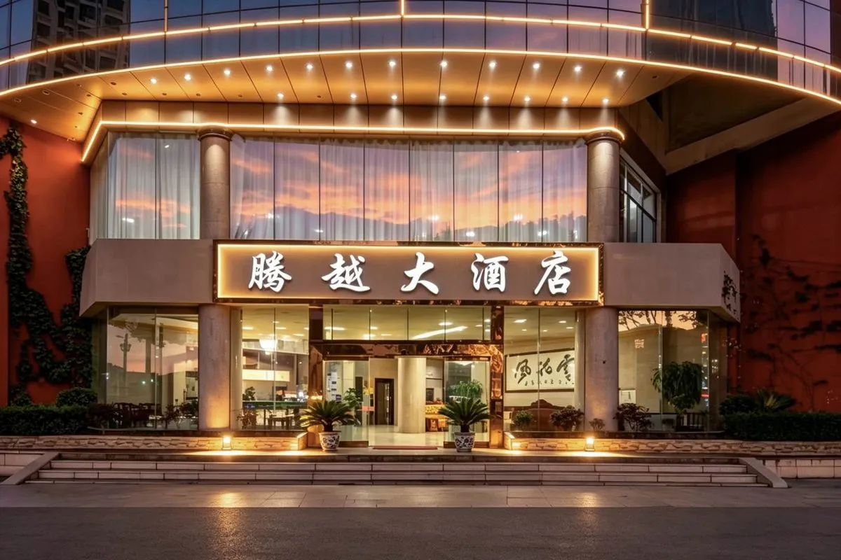 Dali Tengyue Hotel