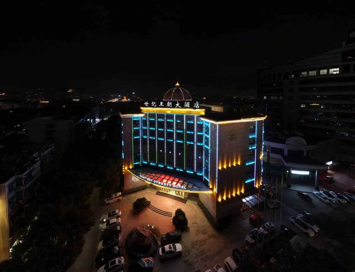 Zhejiang Shenglan Xishi Shidai Plaza Shangmao Shiji Wangchao Grand Hotel