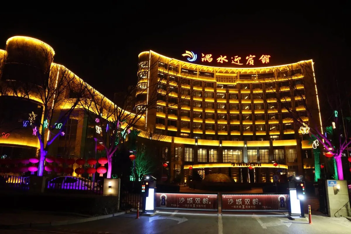 Shahe Yushui Ying Hotel