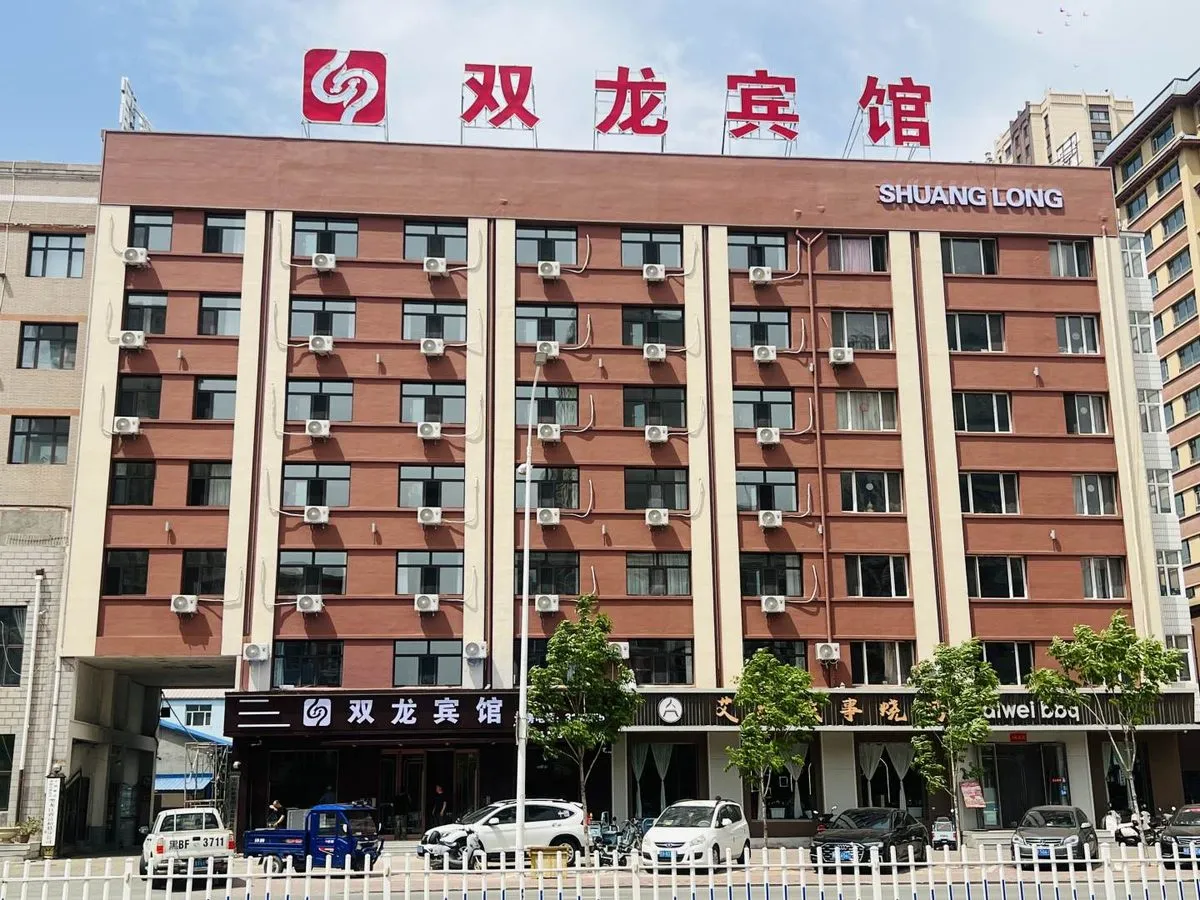 Shuanglong Hotel