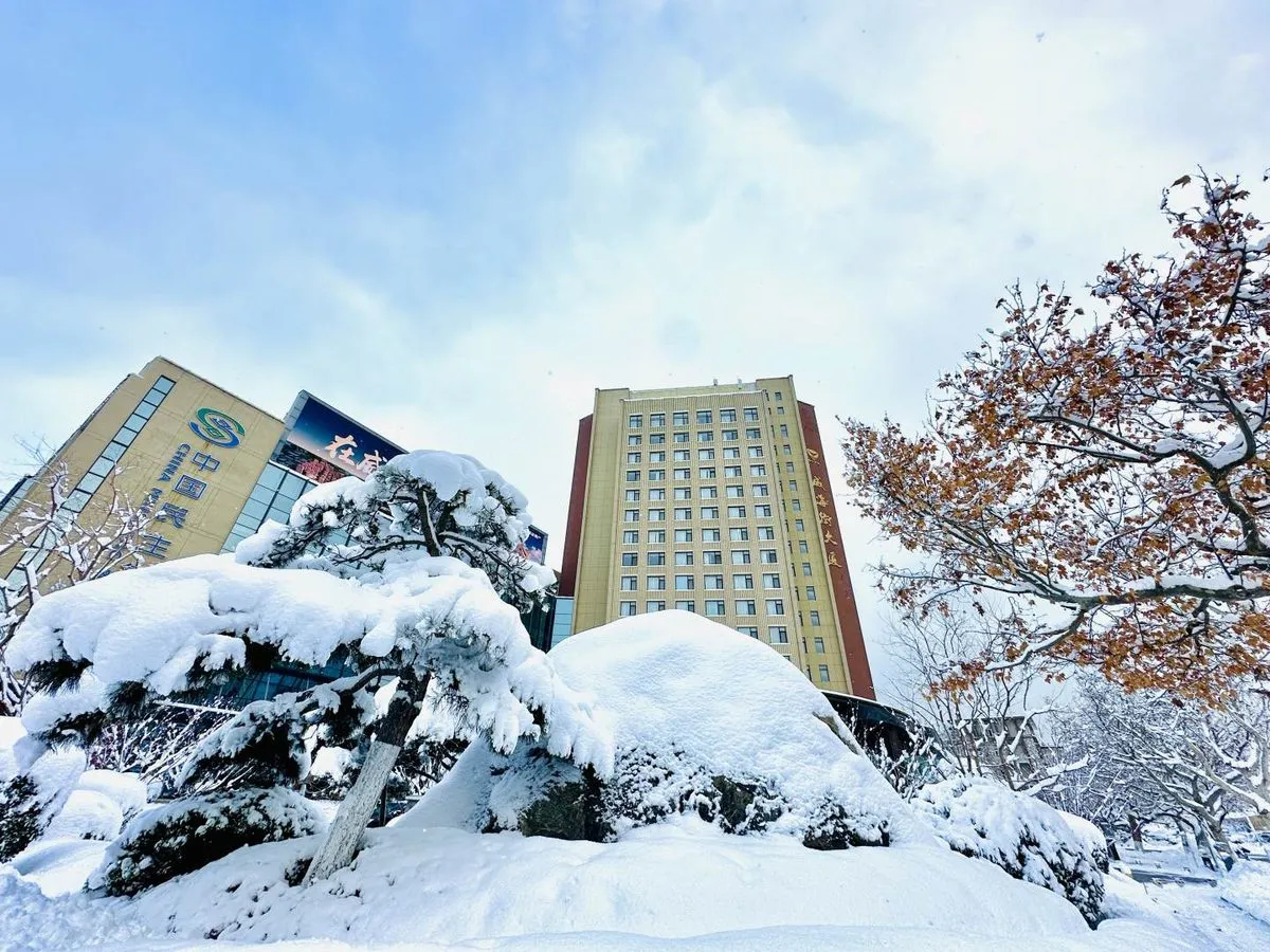 Weihai Wei Plaza