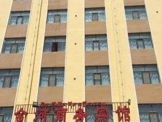 guest photo
