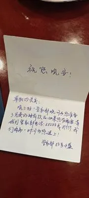 guest photo