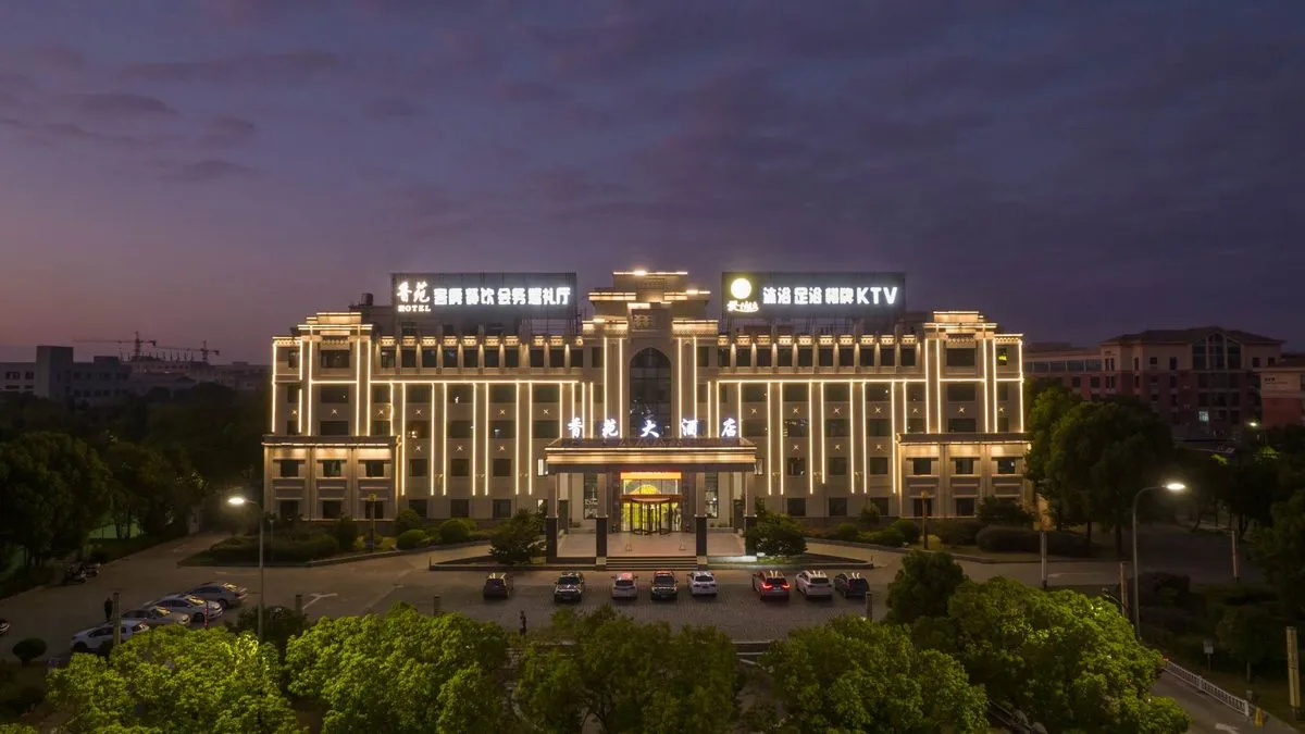 Cixi Chenmao Xiangyuan Grand Hotel