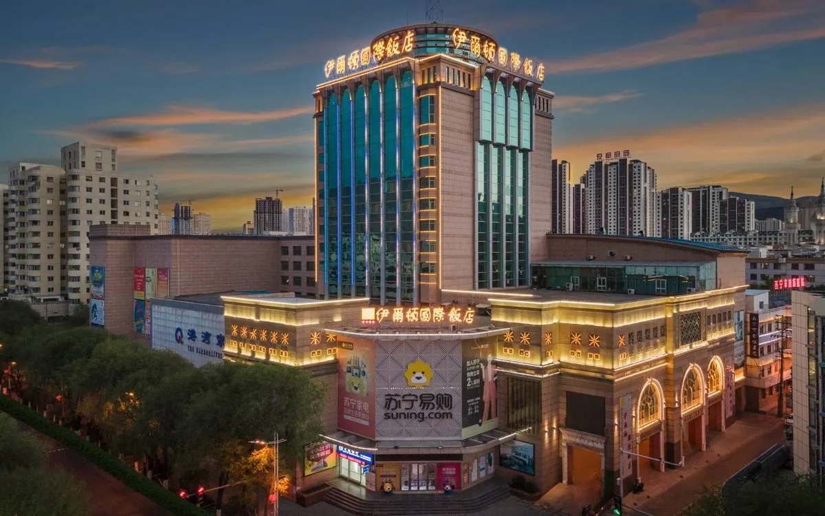 Xining Yier Dun International Hotel