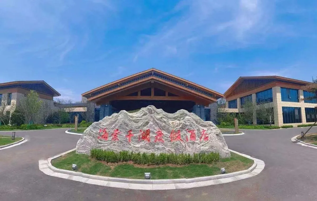 Haitang Qianhu Resort Hotel