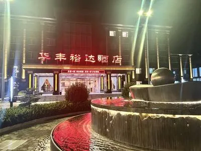 guest photo
