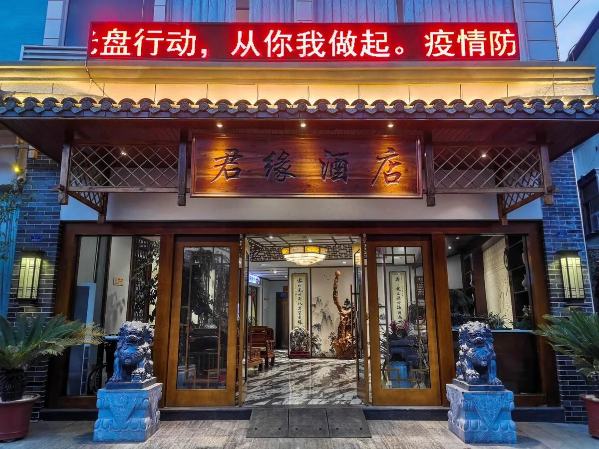 Dechang Junyuan Hotel
