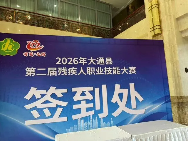 Qinghai Jinshuo Shanlv Youwen Hua