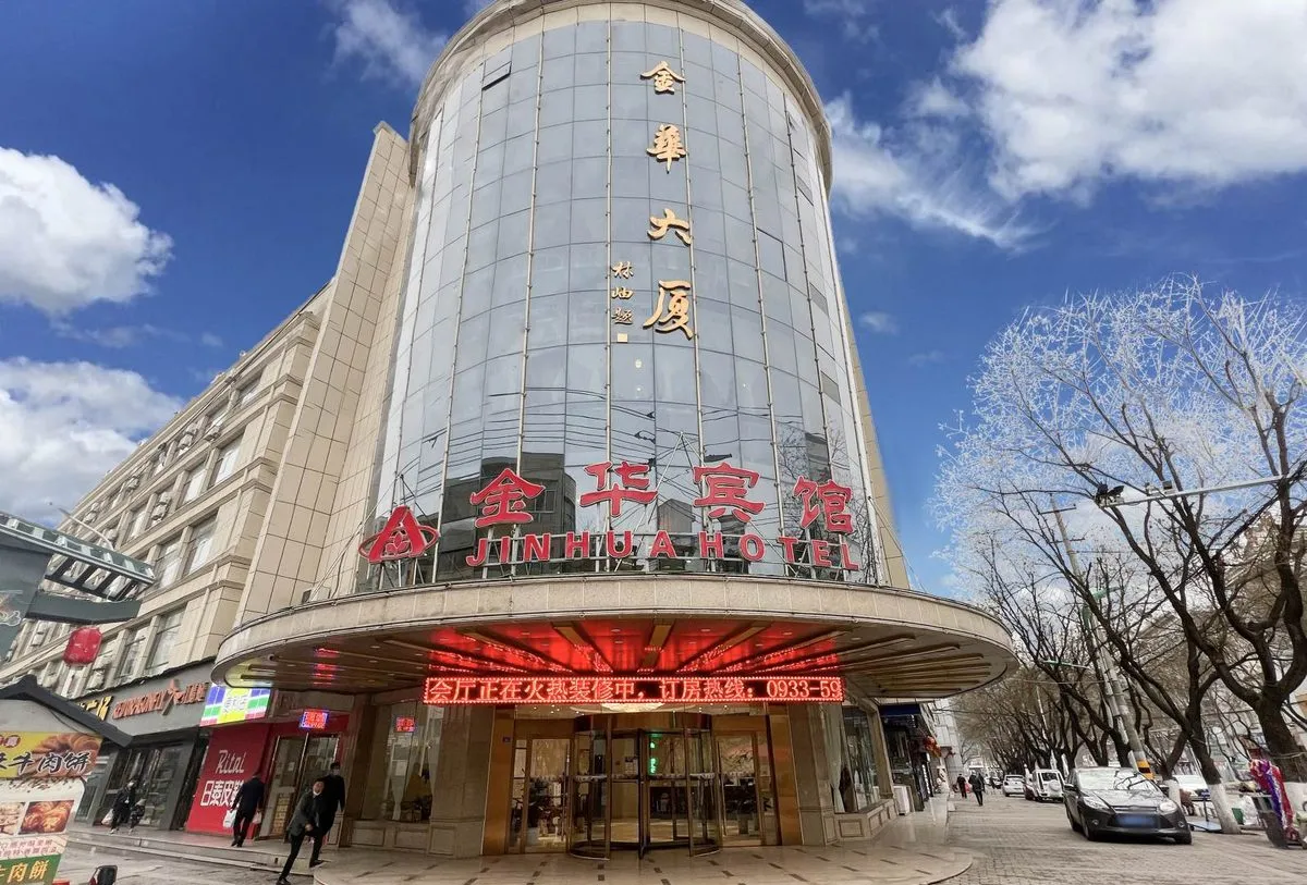 Jinhua Plaza