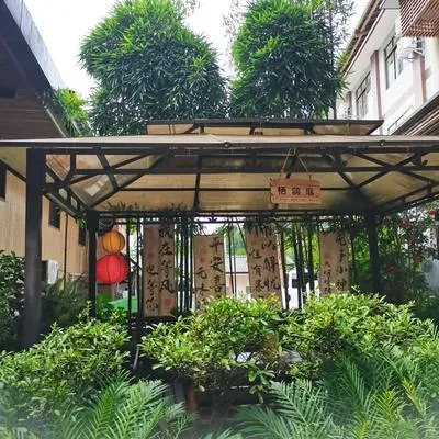 guest photo