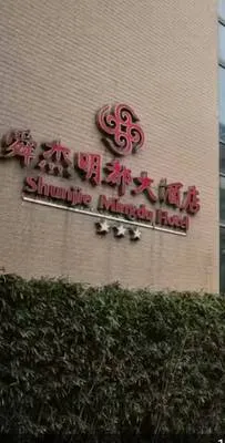 guest photo