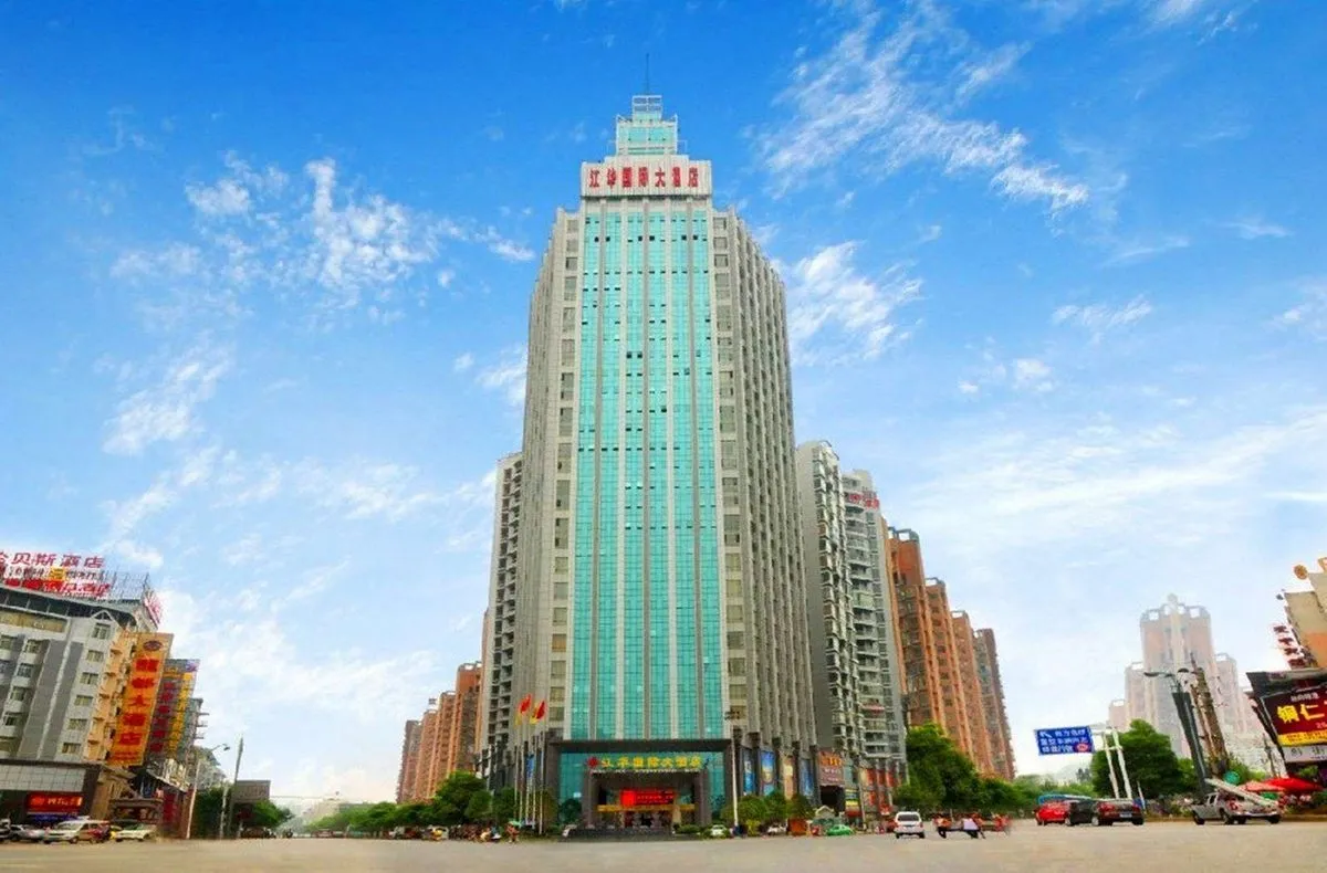 Jianghuaguoji Hotel