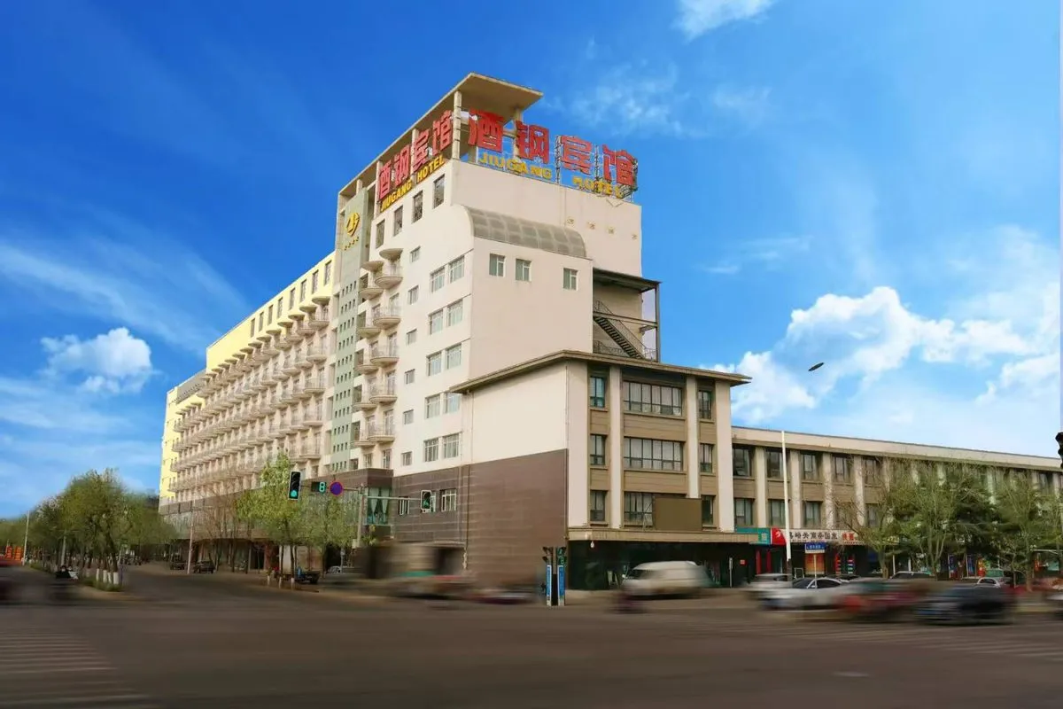 Jiugang Hotel