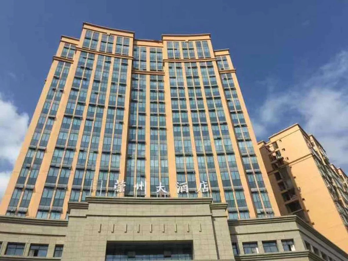 Rongxian Rongzhou Grand Hotel