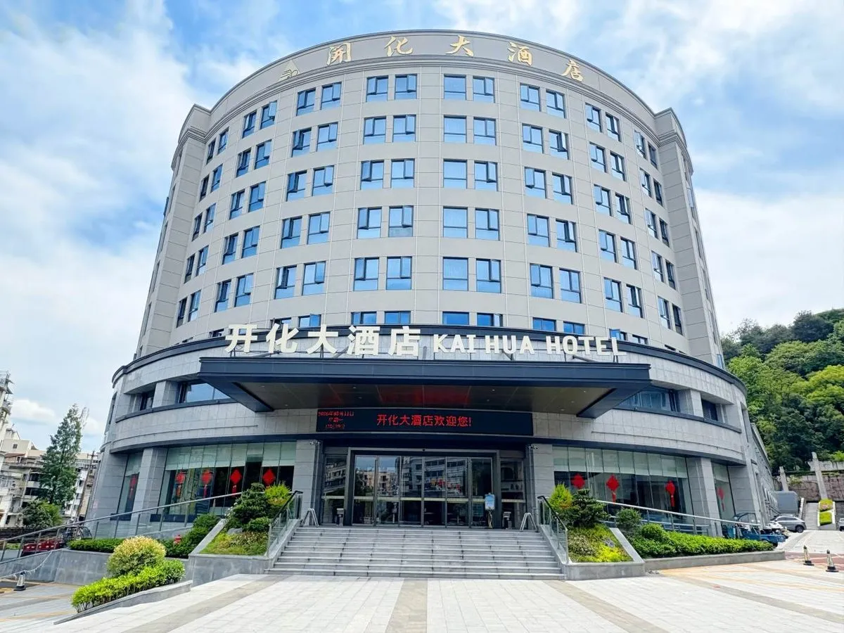 Kaihua Grand Hotel