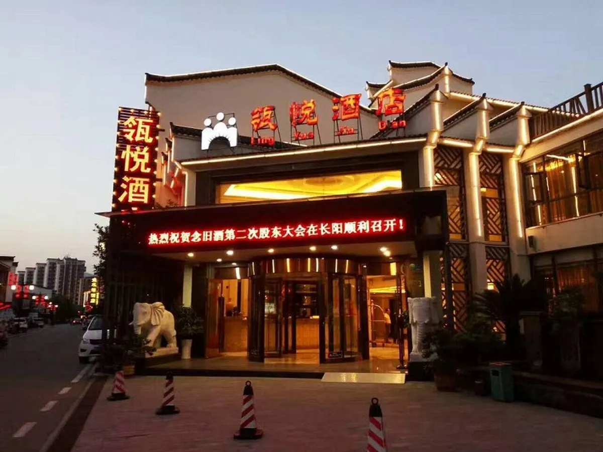Zhangyanglingyue Hotel