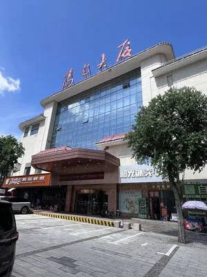 guest photo