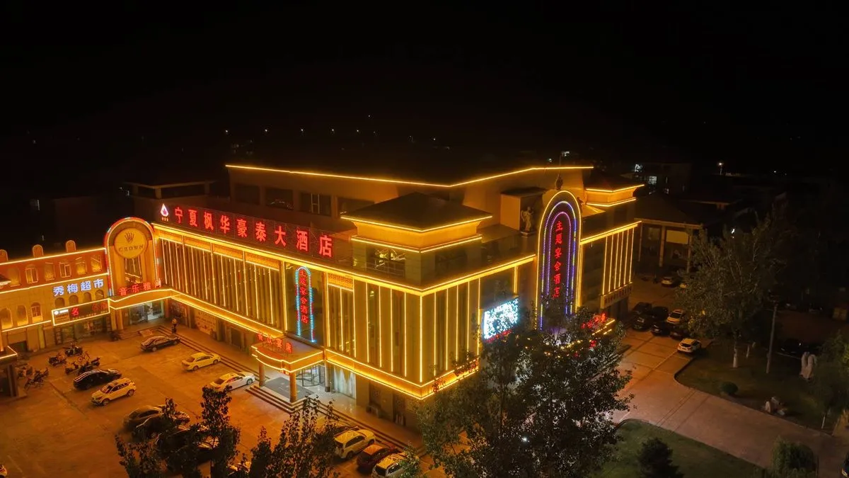 Ningxia Fenghua Haotai Grand Hotel